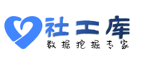 防出轨软件查询微信号对应绑定的手机号